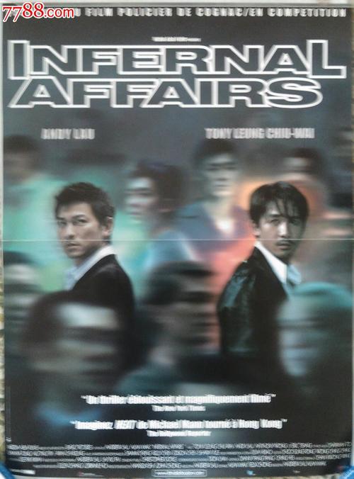 放弃房产继承权公证书